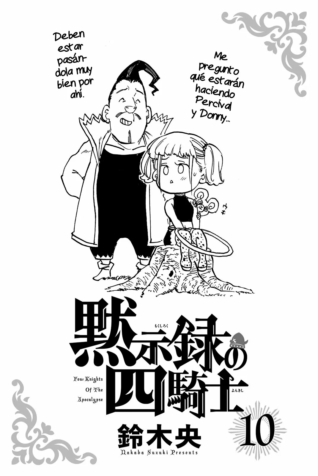 Página 3 del Manga