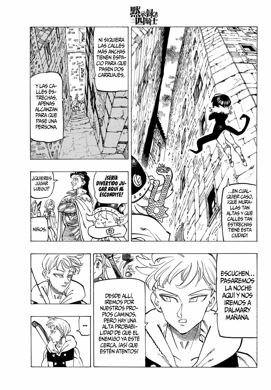 Página 7 del Manga