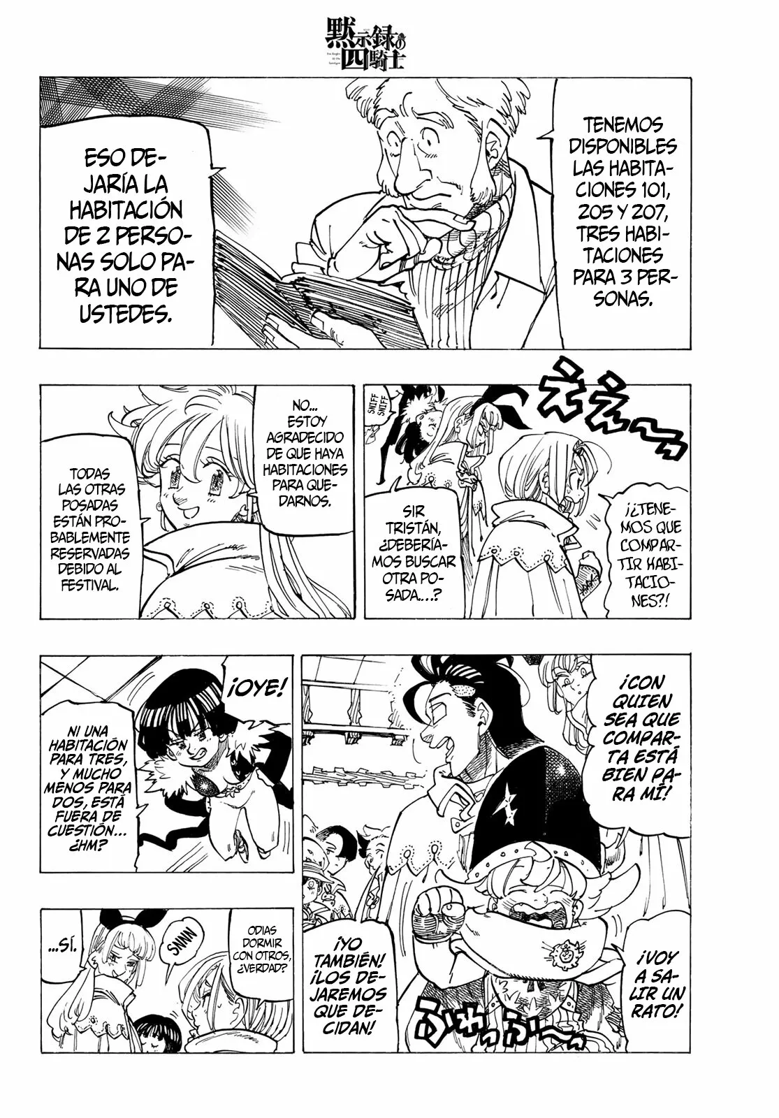 Página 12 del Manga