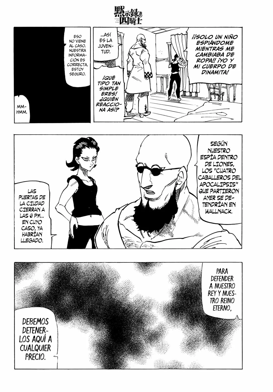 Página 18 del Manga