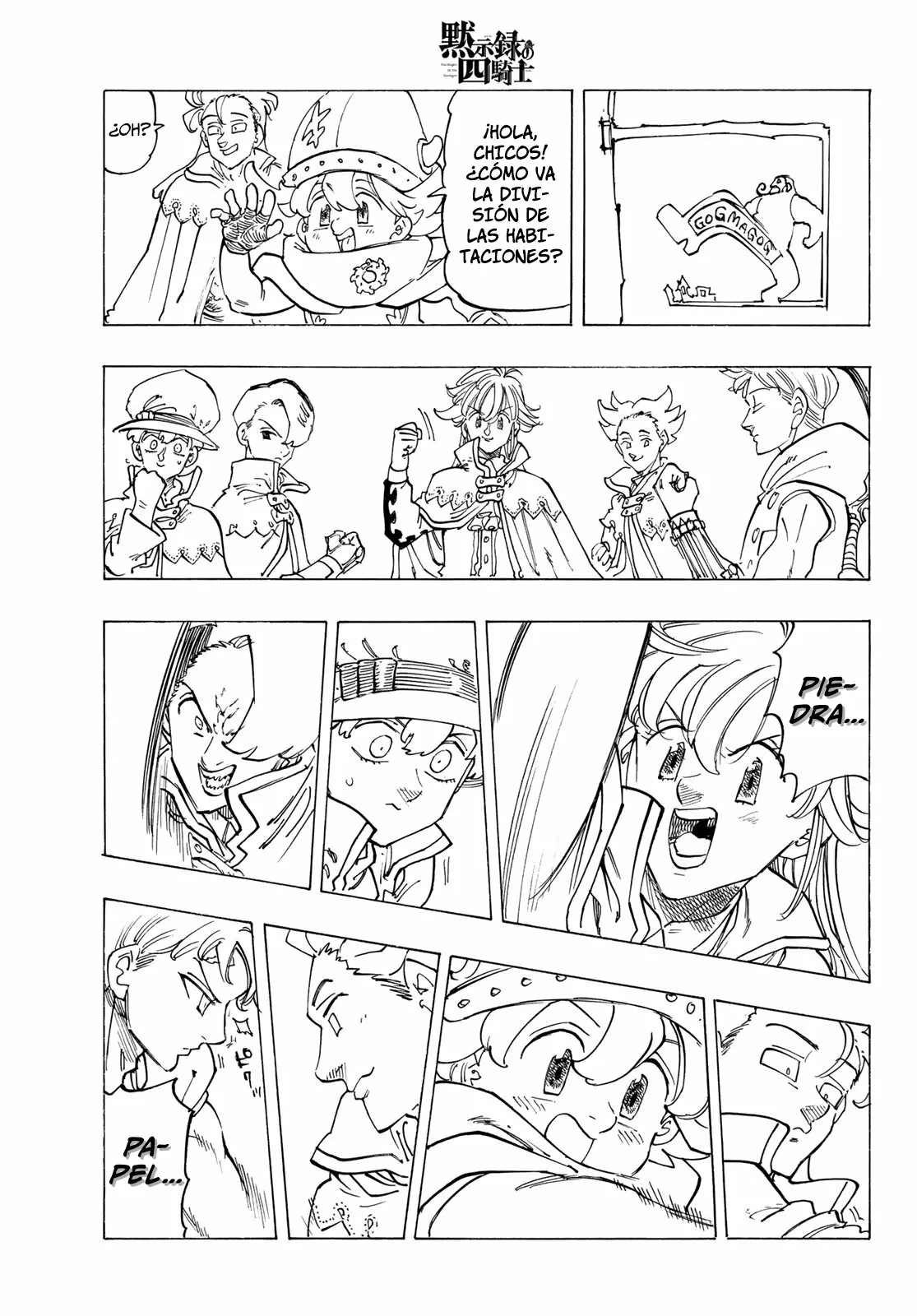 Página 19 del Manga