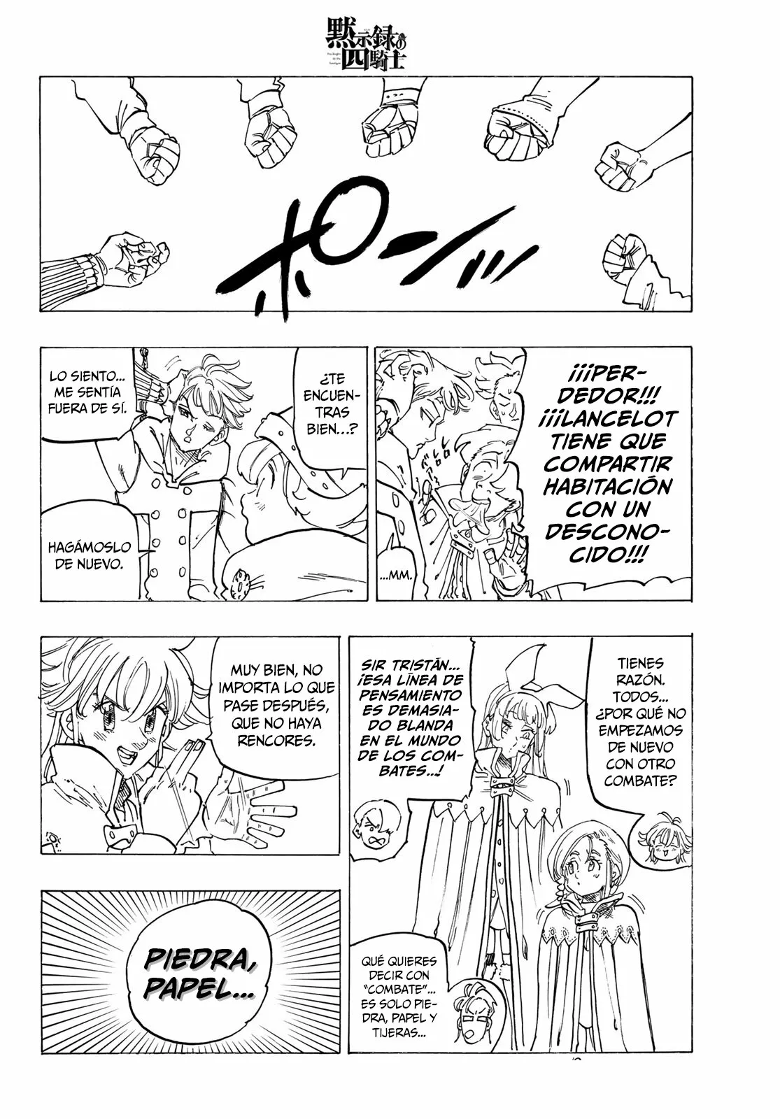 Página 20 del Manga