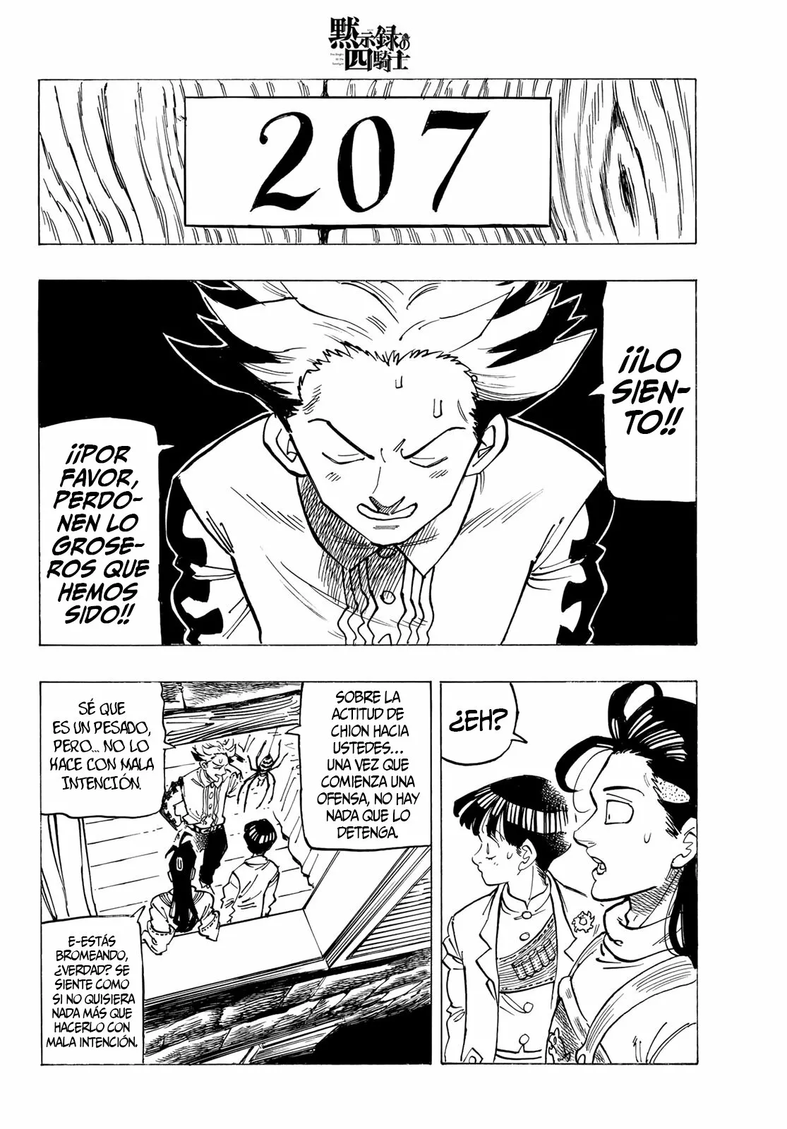 Página 10 del Manga