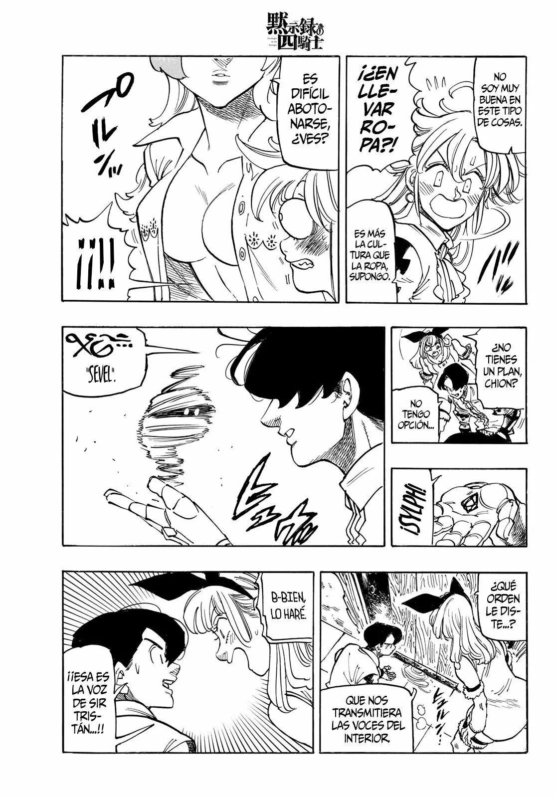 Página 17 del Manga