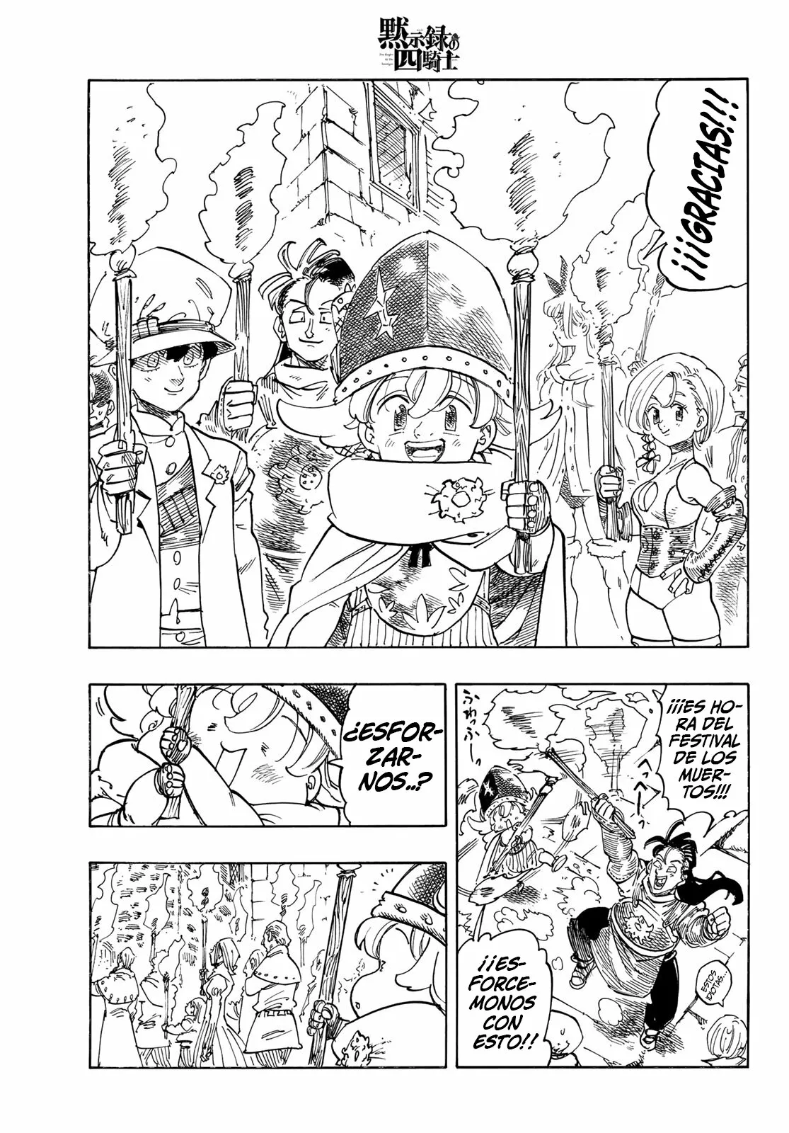 Página 5 del Manga