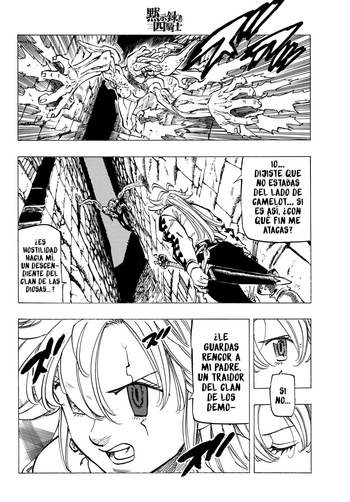 Página 8 del Manga