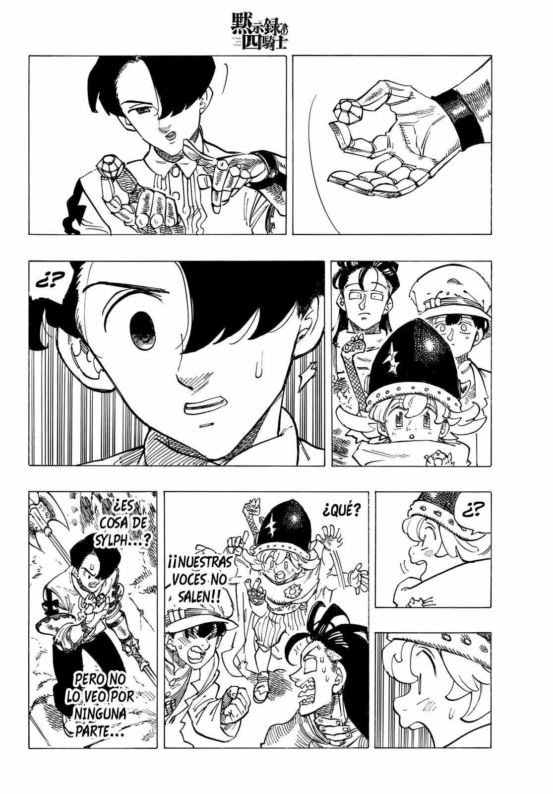Página 14 del Manga