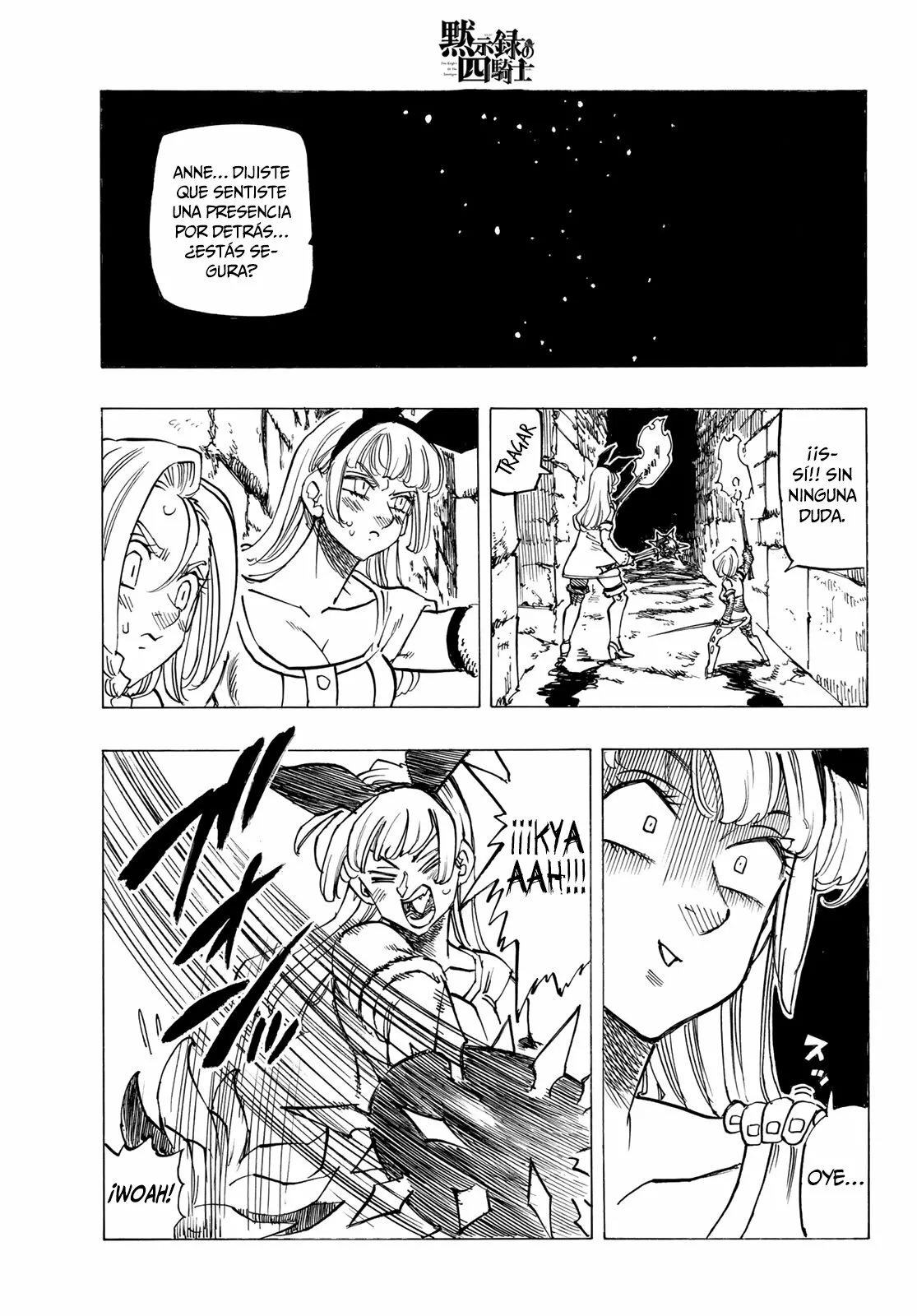 Página 17 del Manga