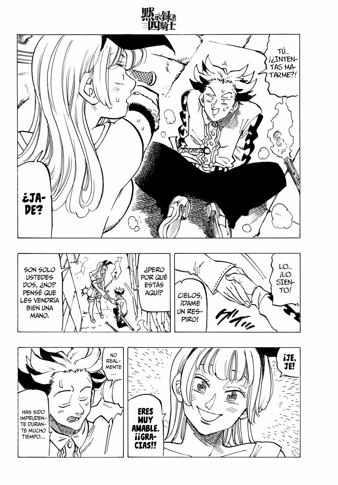 Página 18 del Manga