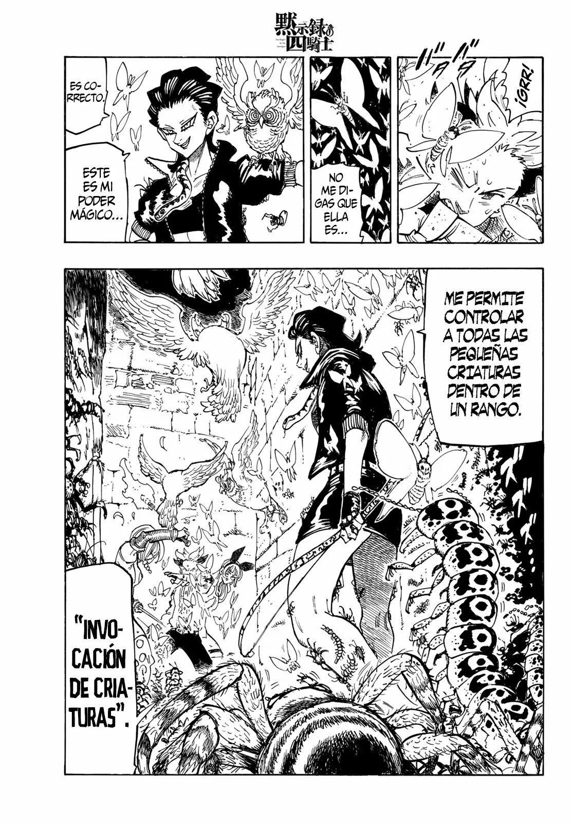 Página 7 del Manga