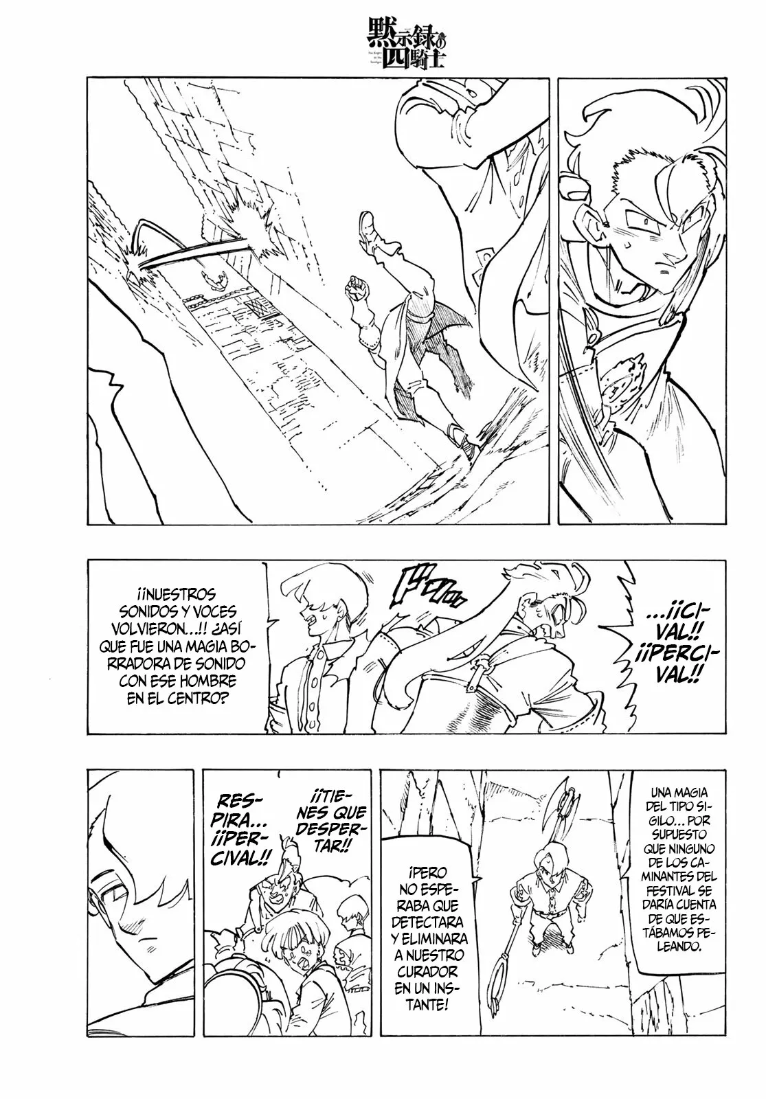 Página 17 del Manga