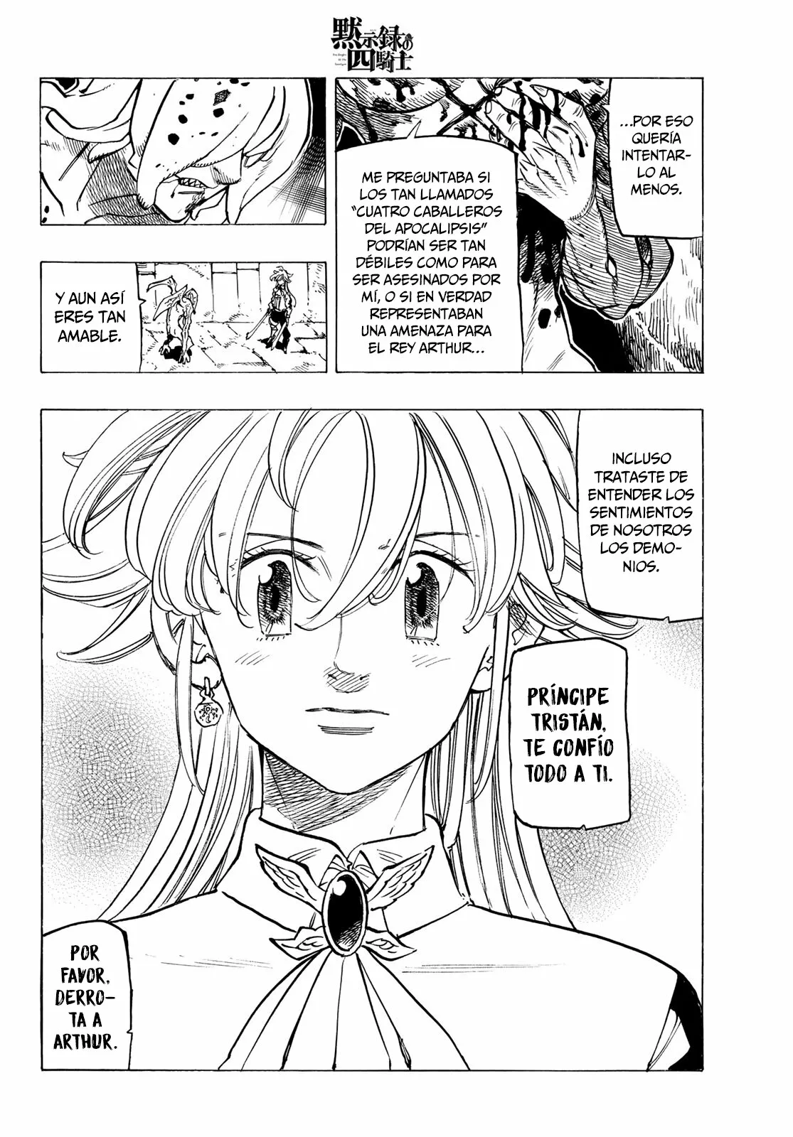 Página 12 del Manga