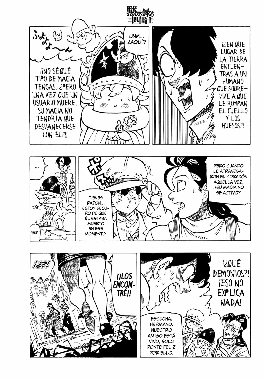 Página 17 del Manga