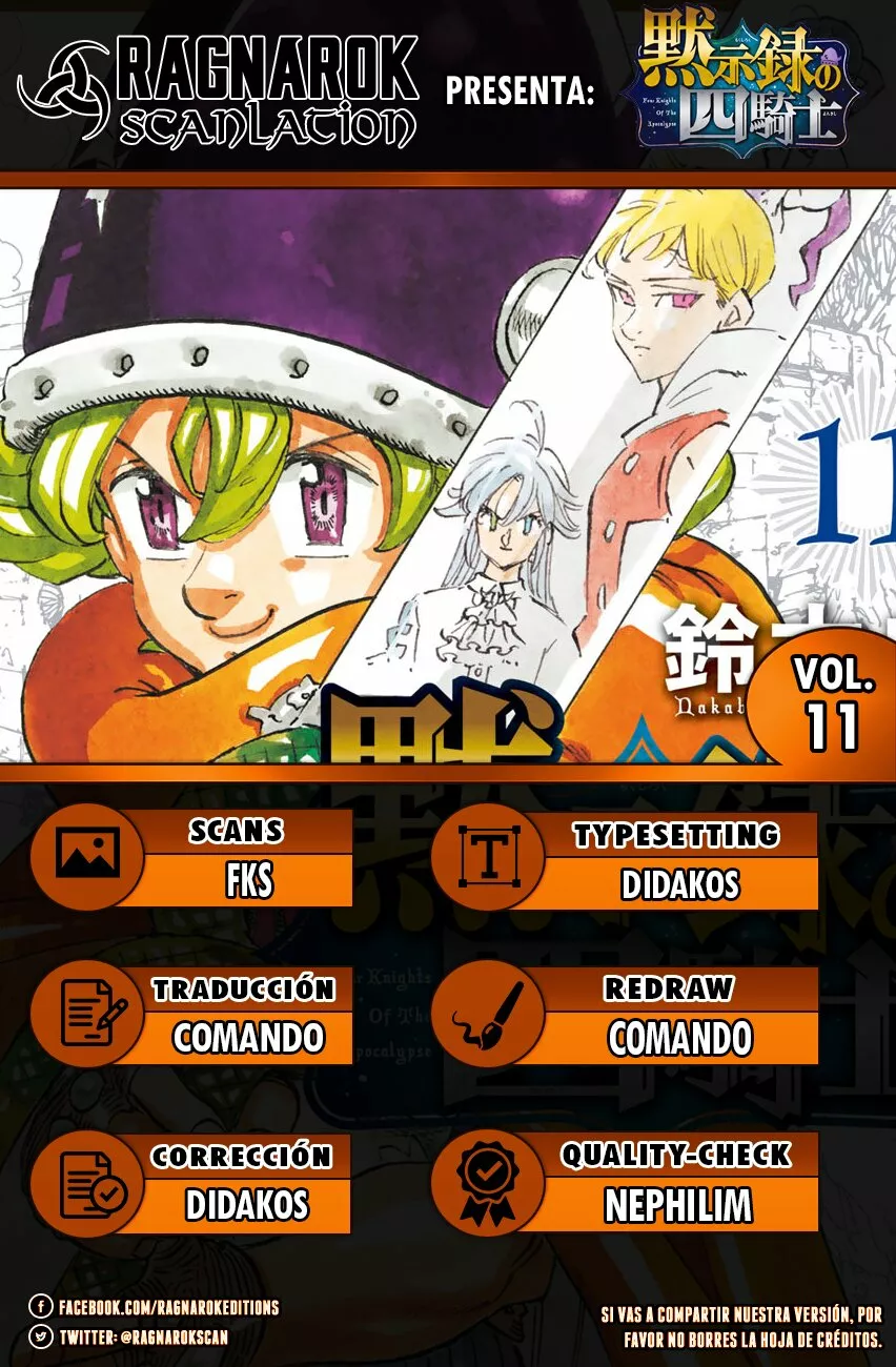 Página 1 del Manga