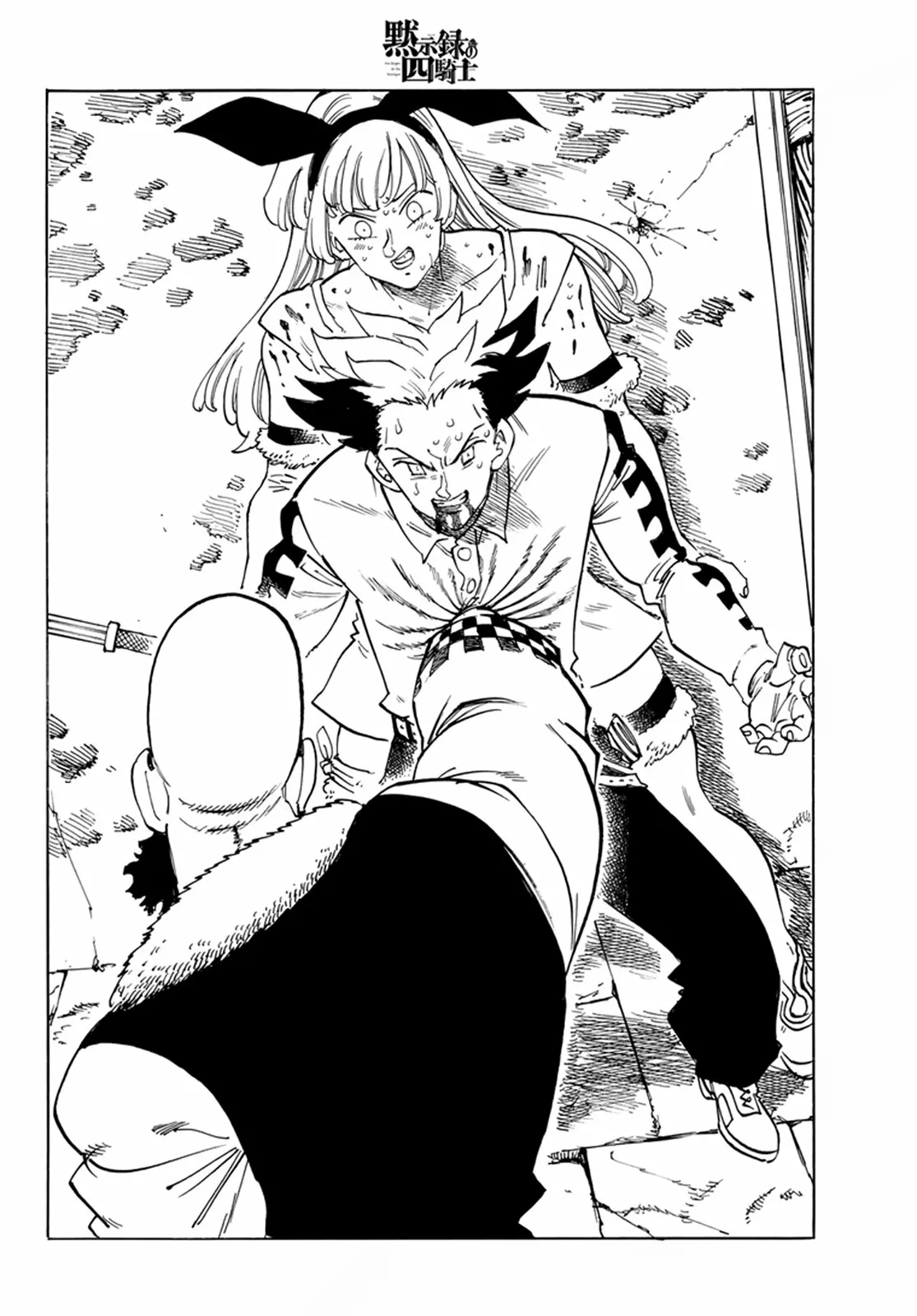 Página 12 del Manga
