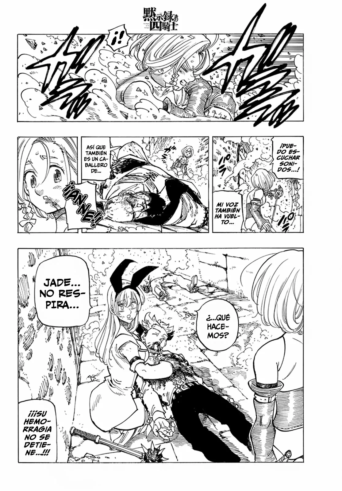 Página 14 del Manga