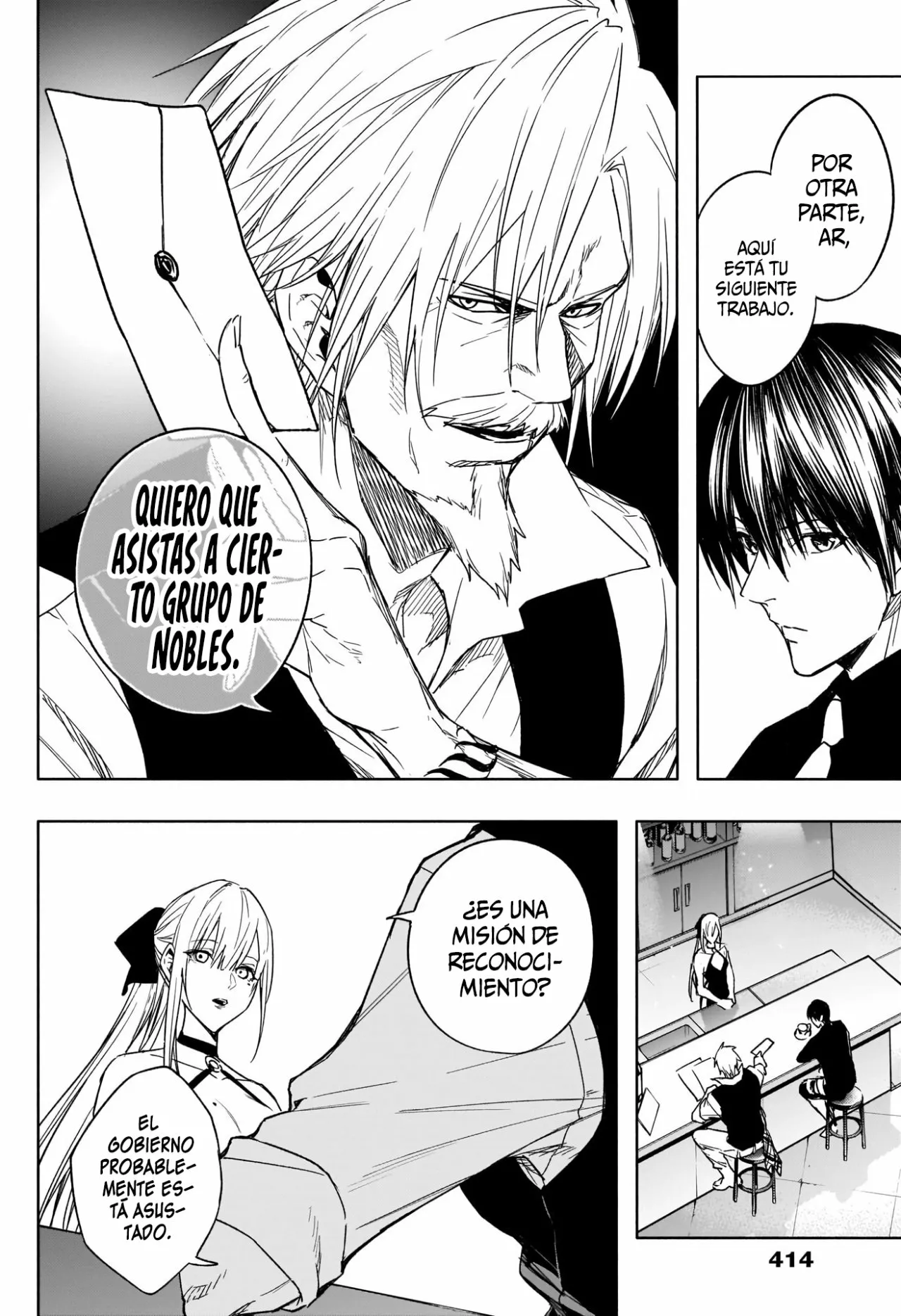 Página 7 del Manga