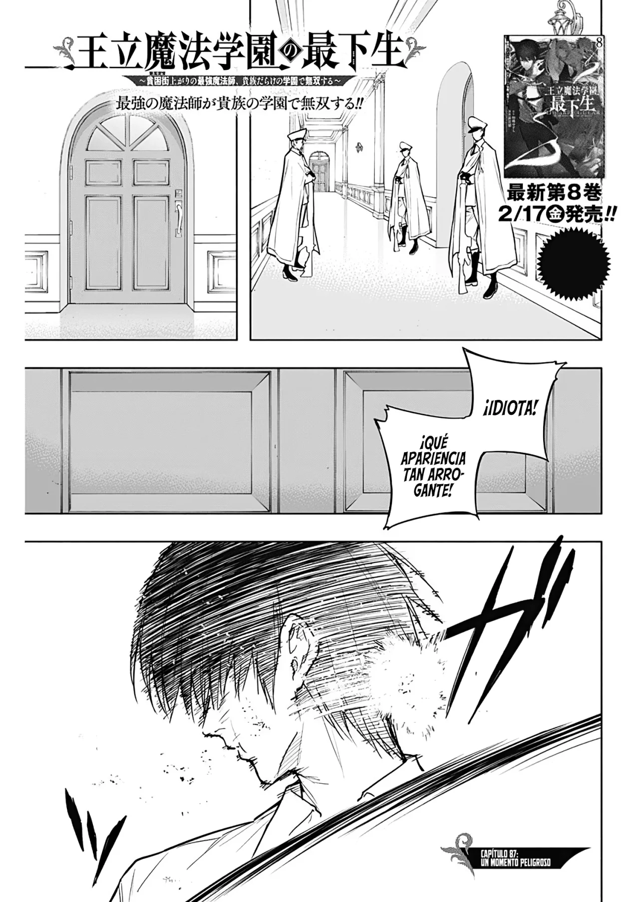 Página 4 del Manga
