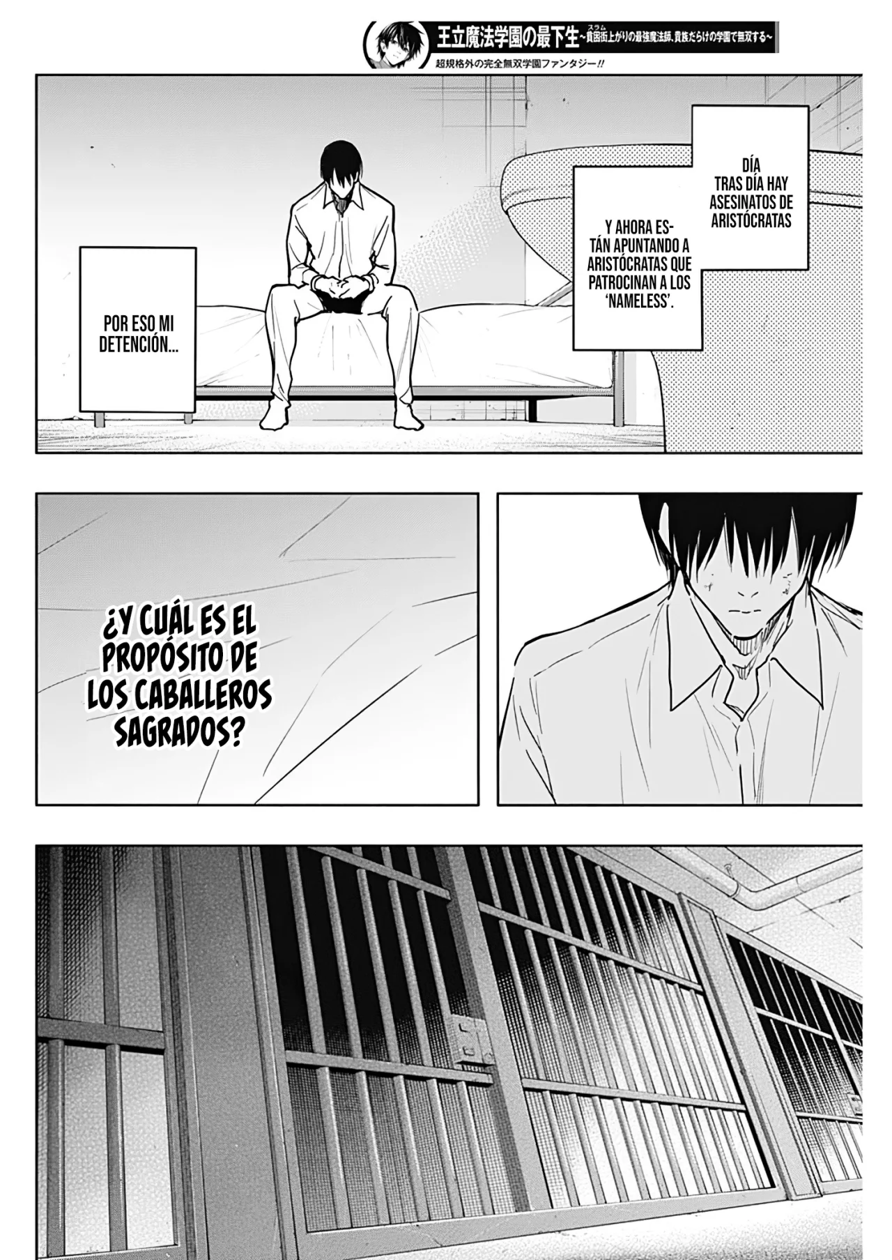 Página 11 del Manga