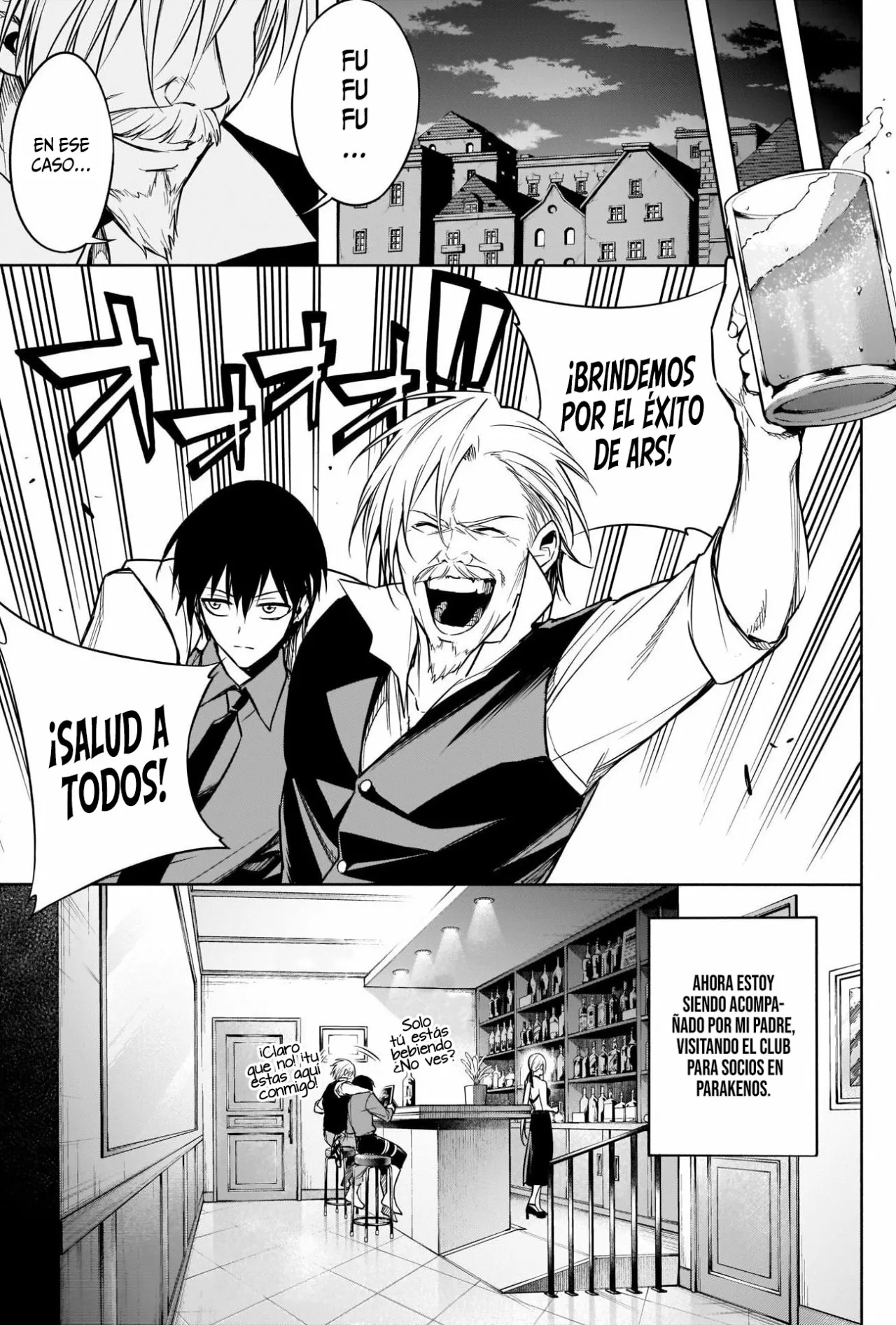 Página 12 del Manga