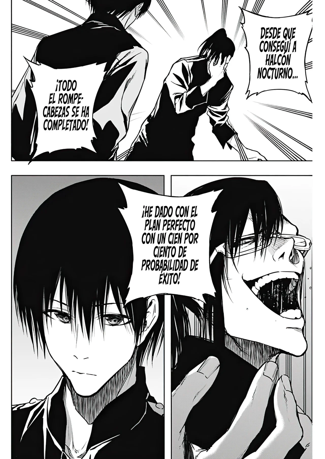 Página 17 del Manga