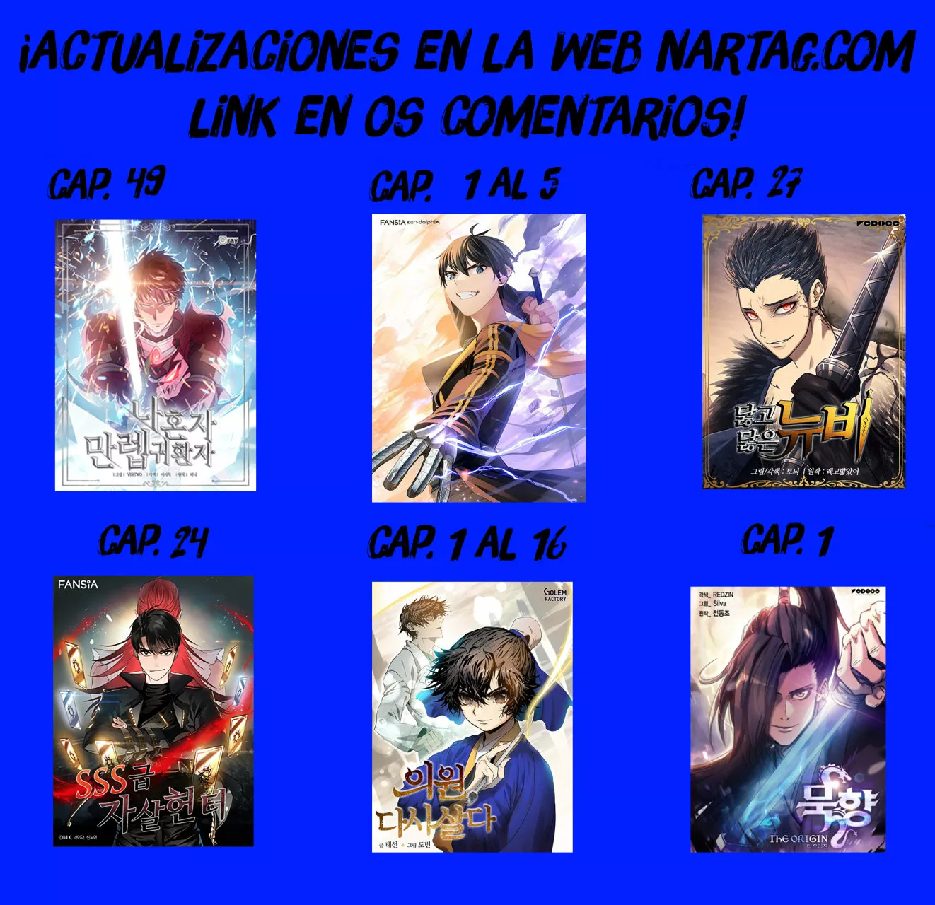 Página 1 del Manga