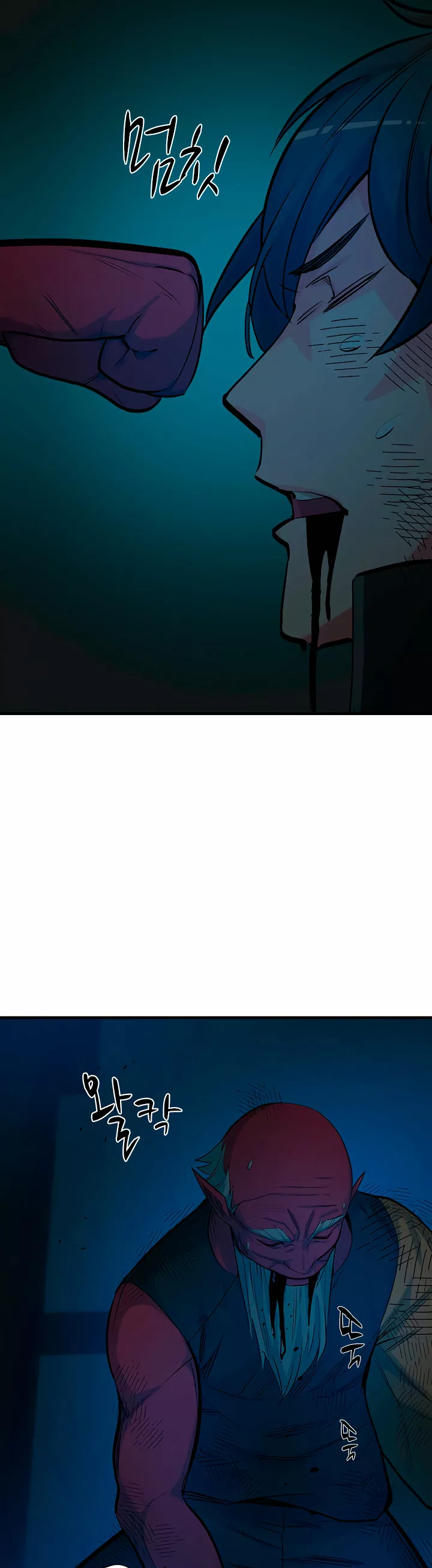 Página 45 del Manga