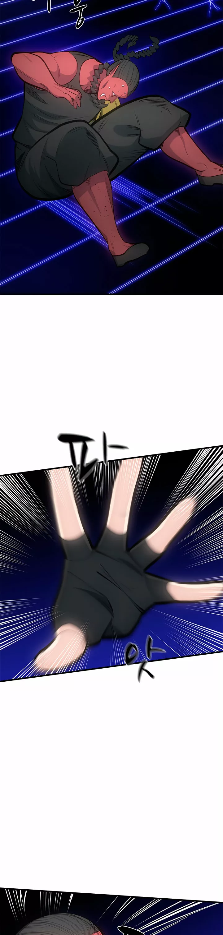 Página 41 del Manga
