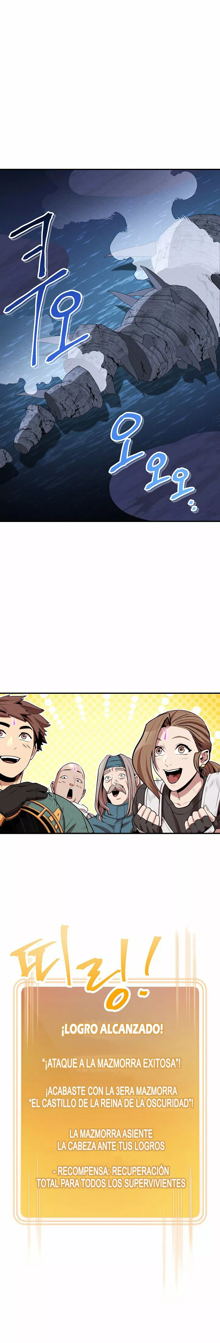 Página 1 del Manga