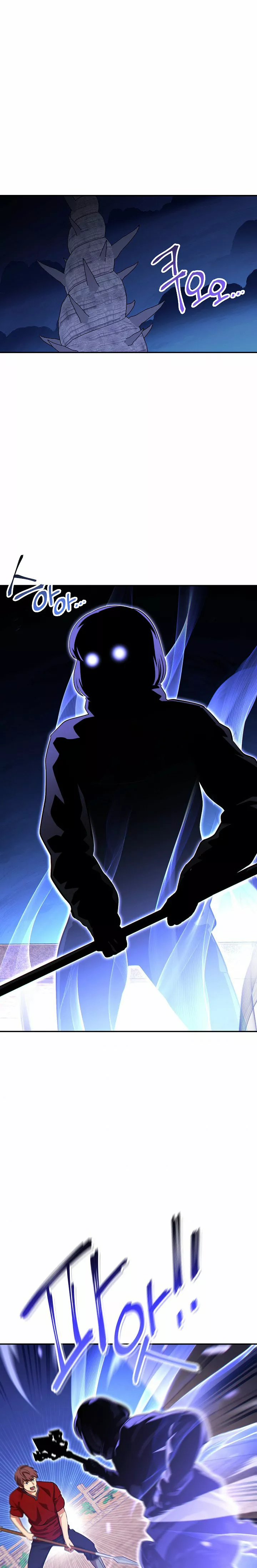 Página 1 del Manga