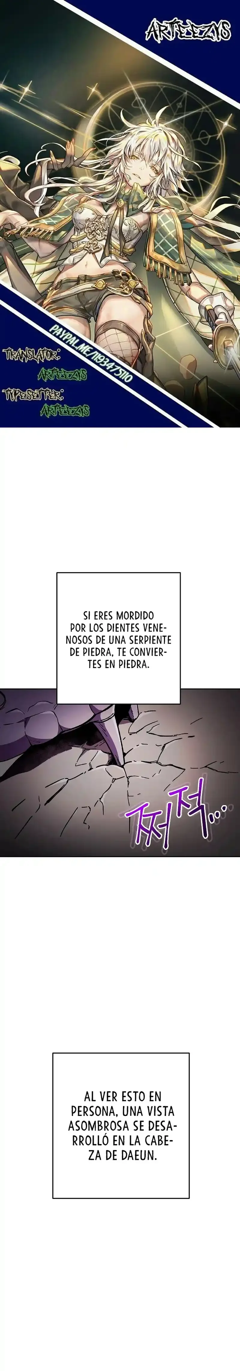 Página 1 del Manga