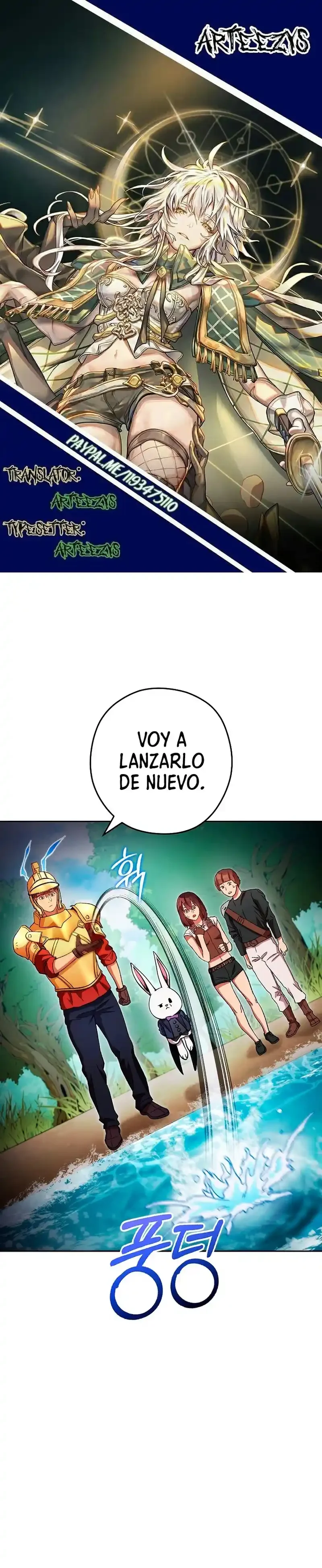 Página 1 del Manga