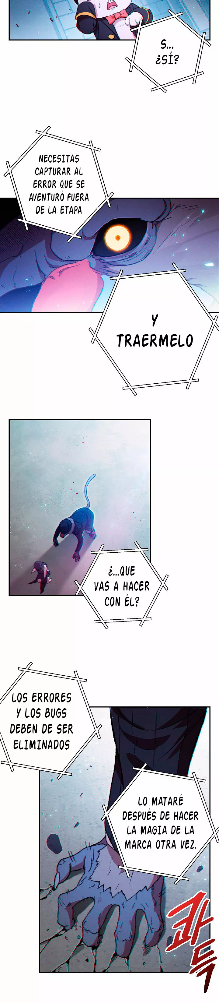 Página 23 del Manga