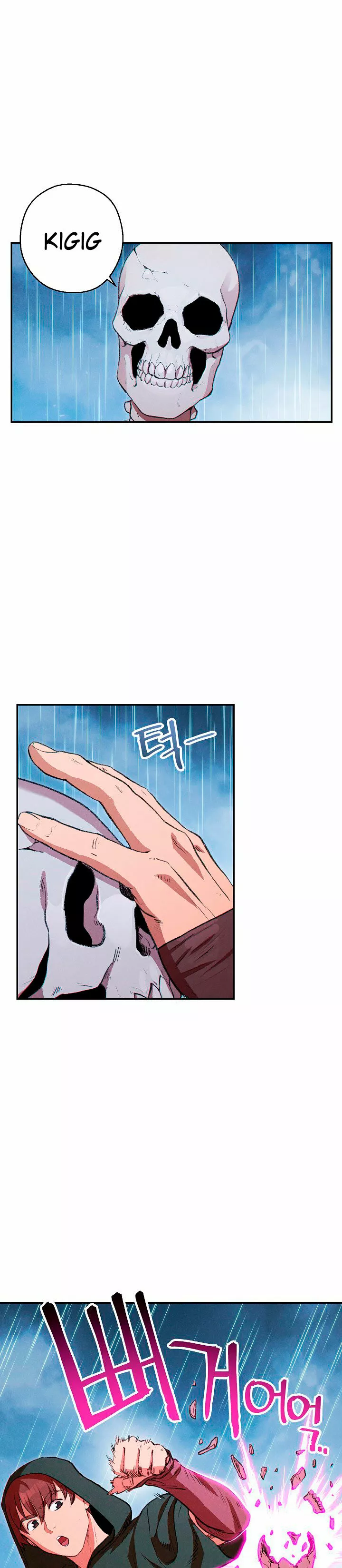 Página 1 del Manga