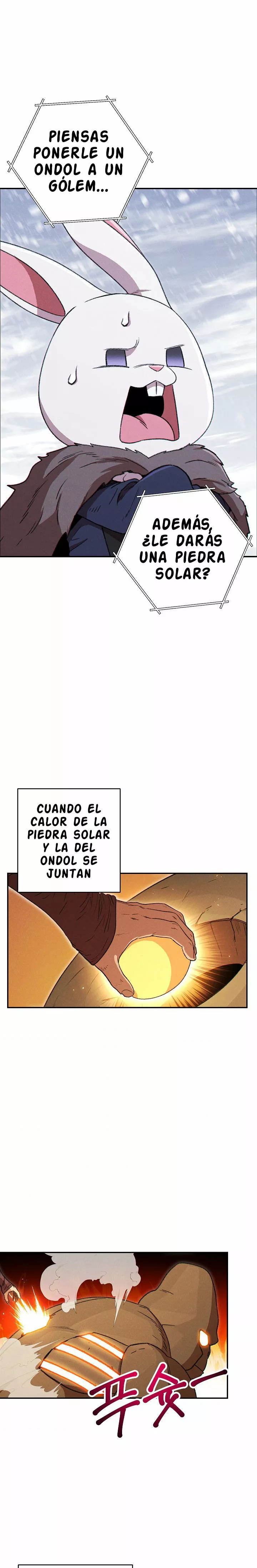 Página 1 del Manga