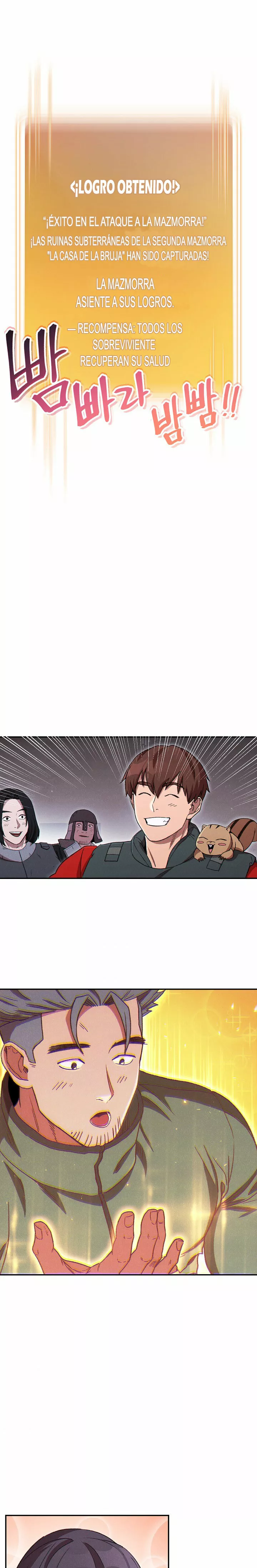 Página 1 del Manga
