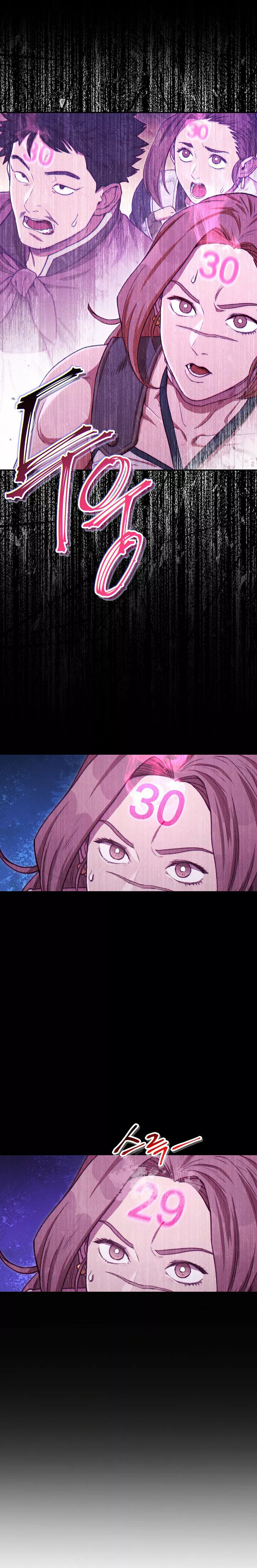 Página 1 del Manga