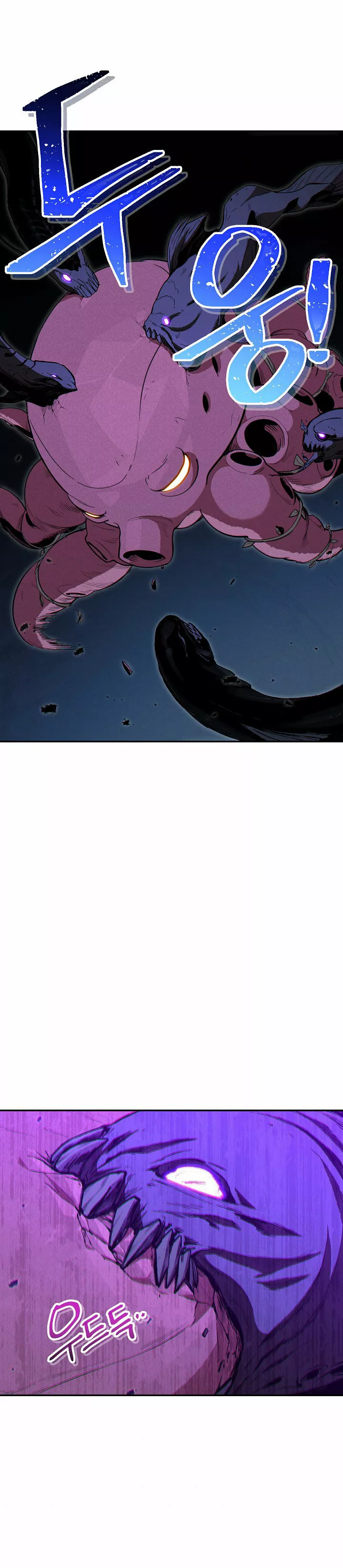 Página 1 del Manga