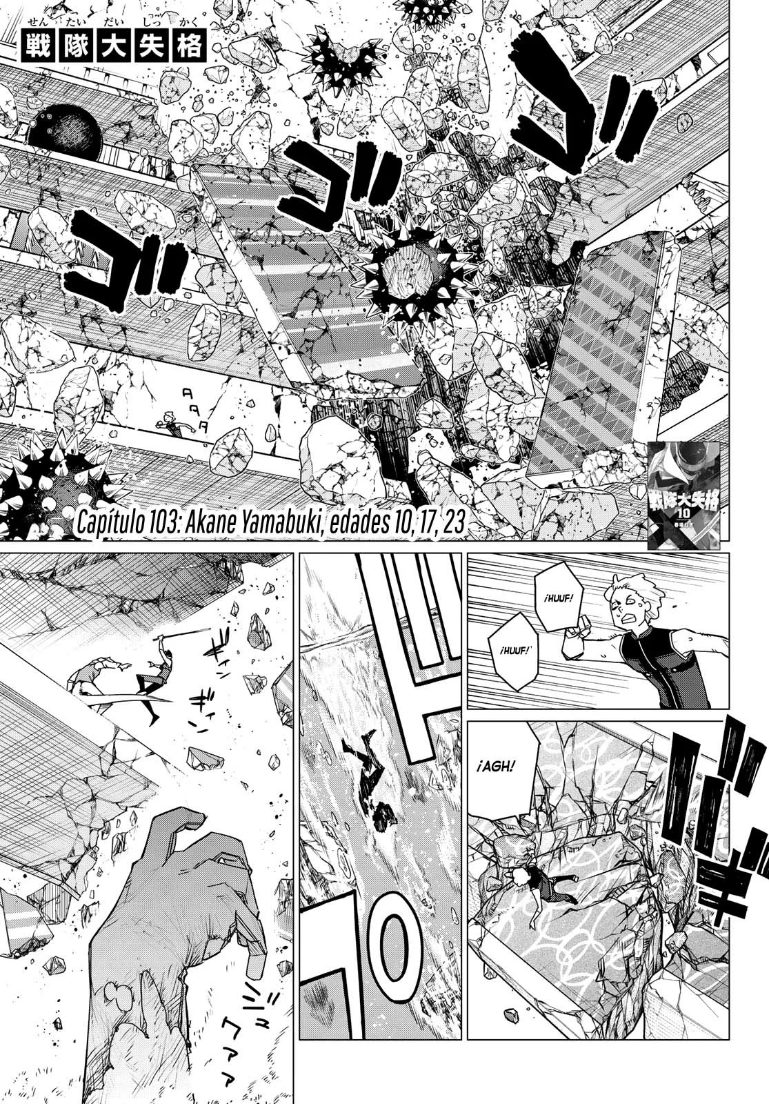 Página 2 del Manga