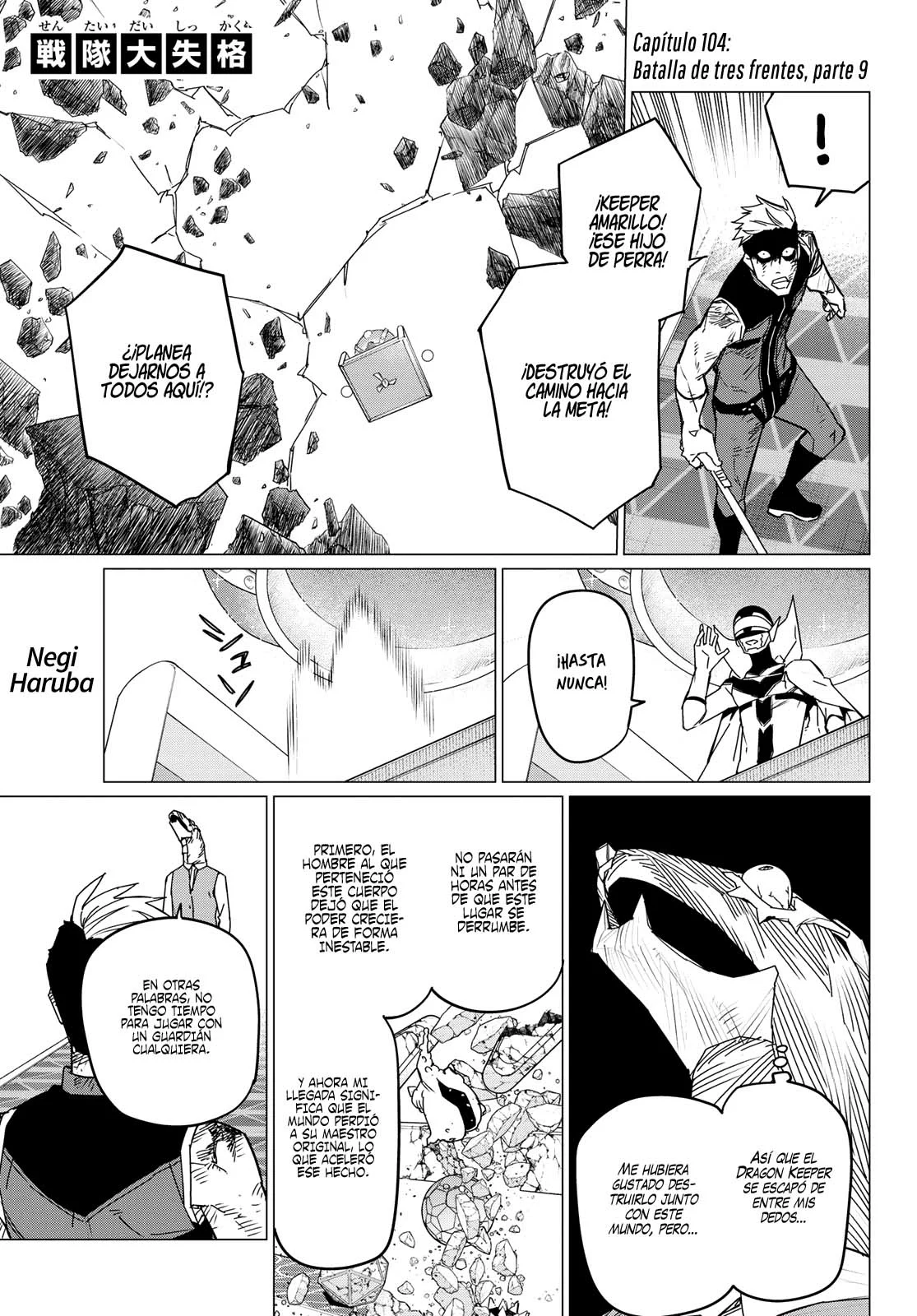 Página 2 del Manga