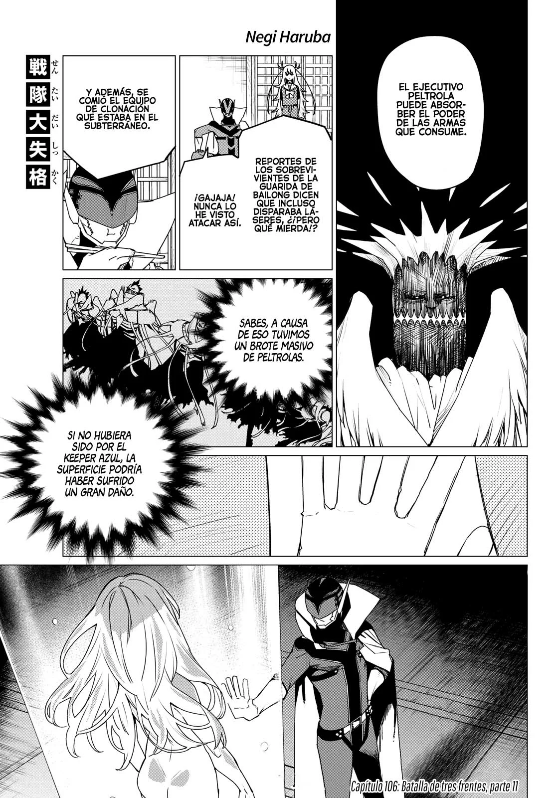 Página 2 del Manga