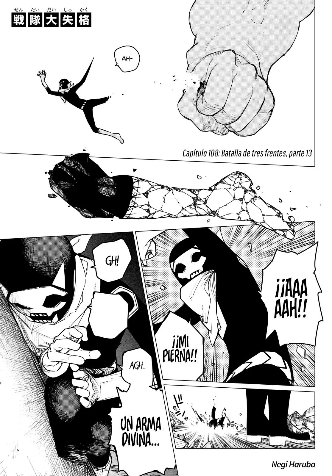 Página 2 del Manga