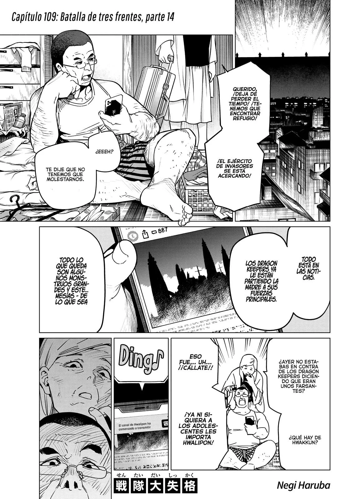 Página 2 del Manga