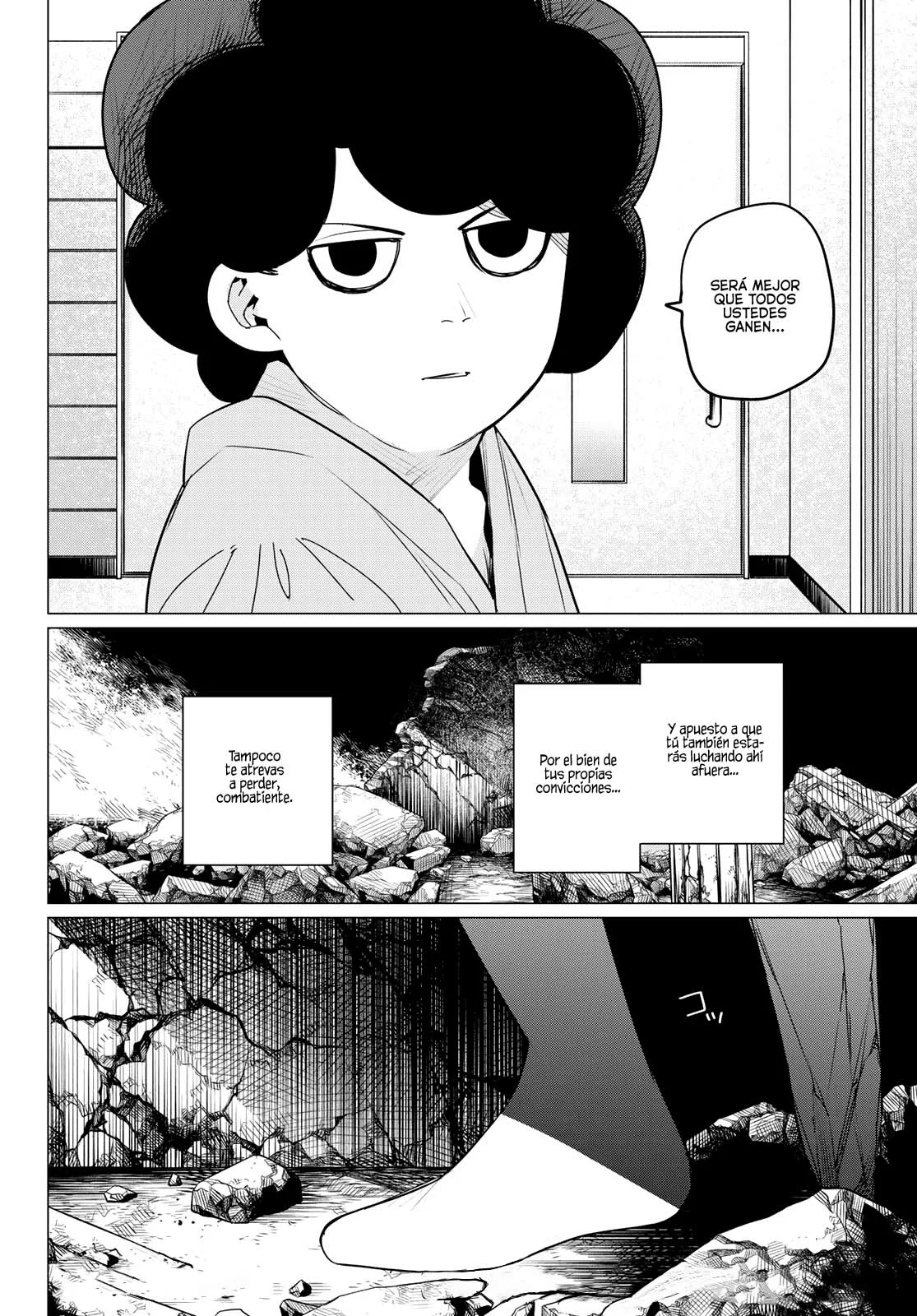 Página 17 del Manga