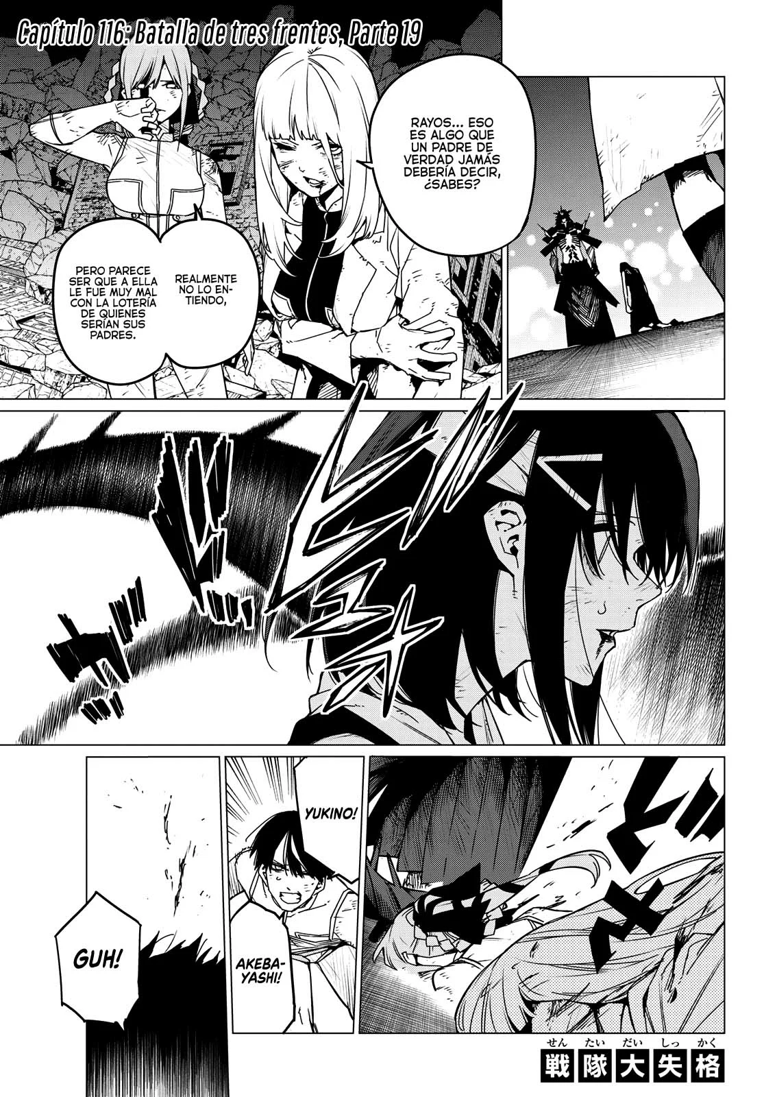 Página 2 del Manga