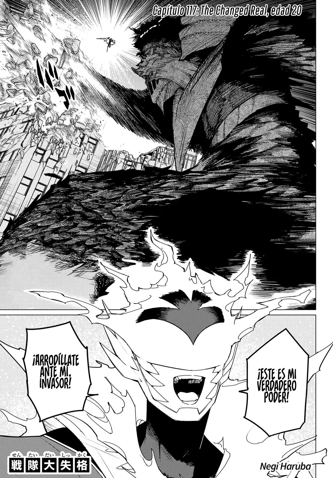 Página 2 del Manga