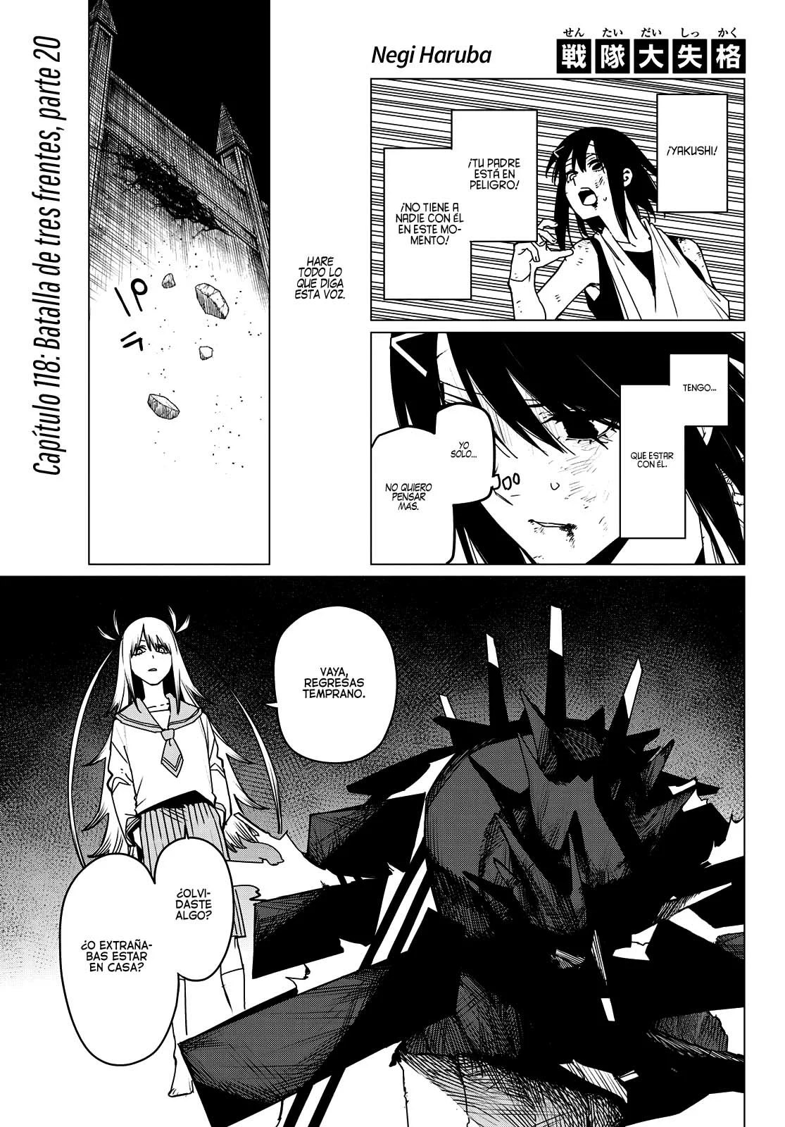 Página 3 del Manga