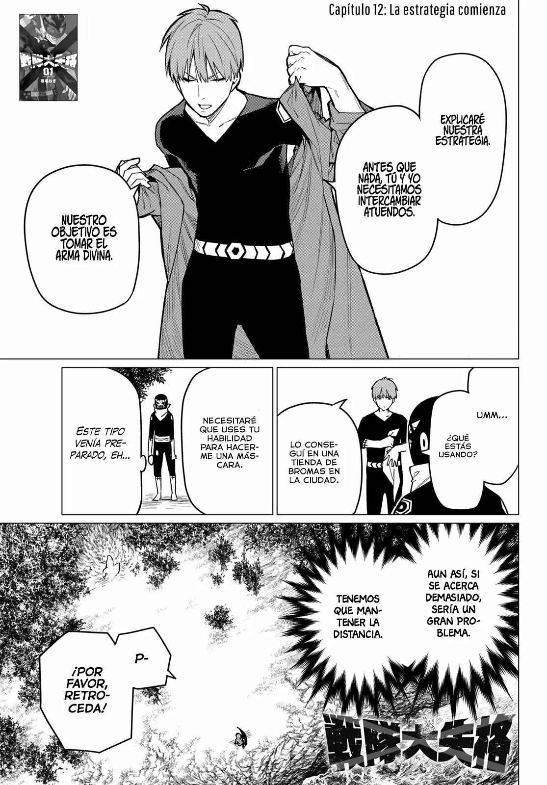 Página 2 del Manga