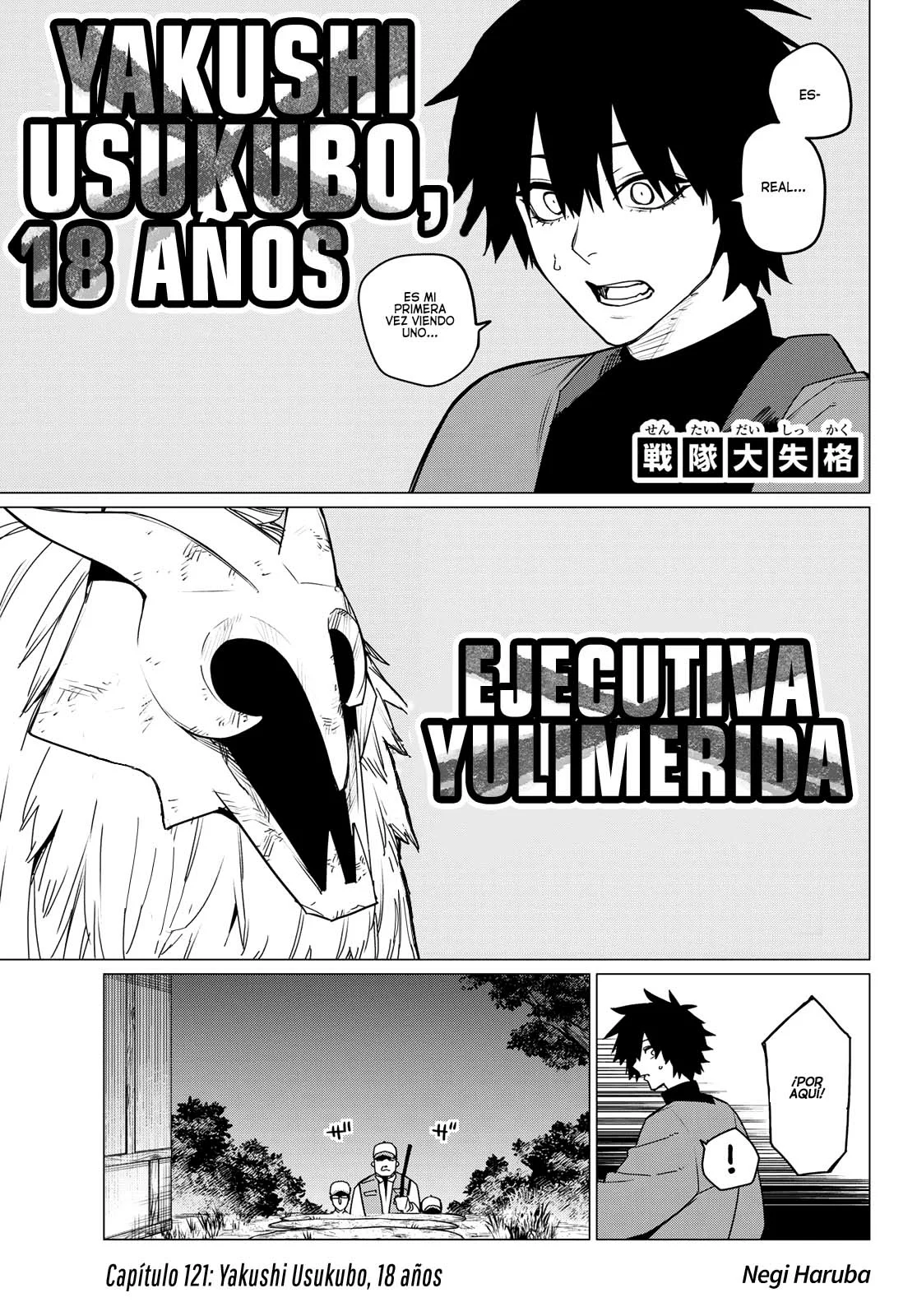 Página 2 del Manga