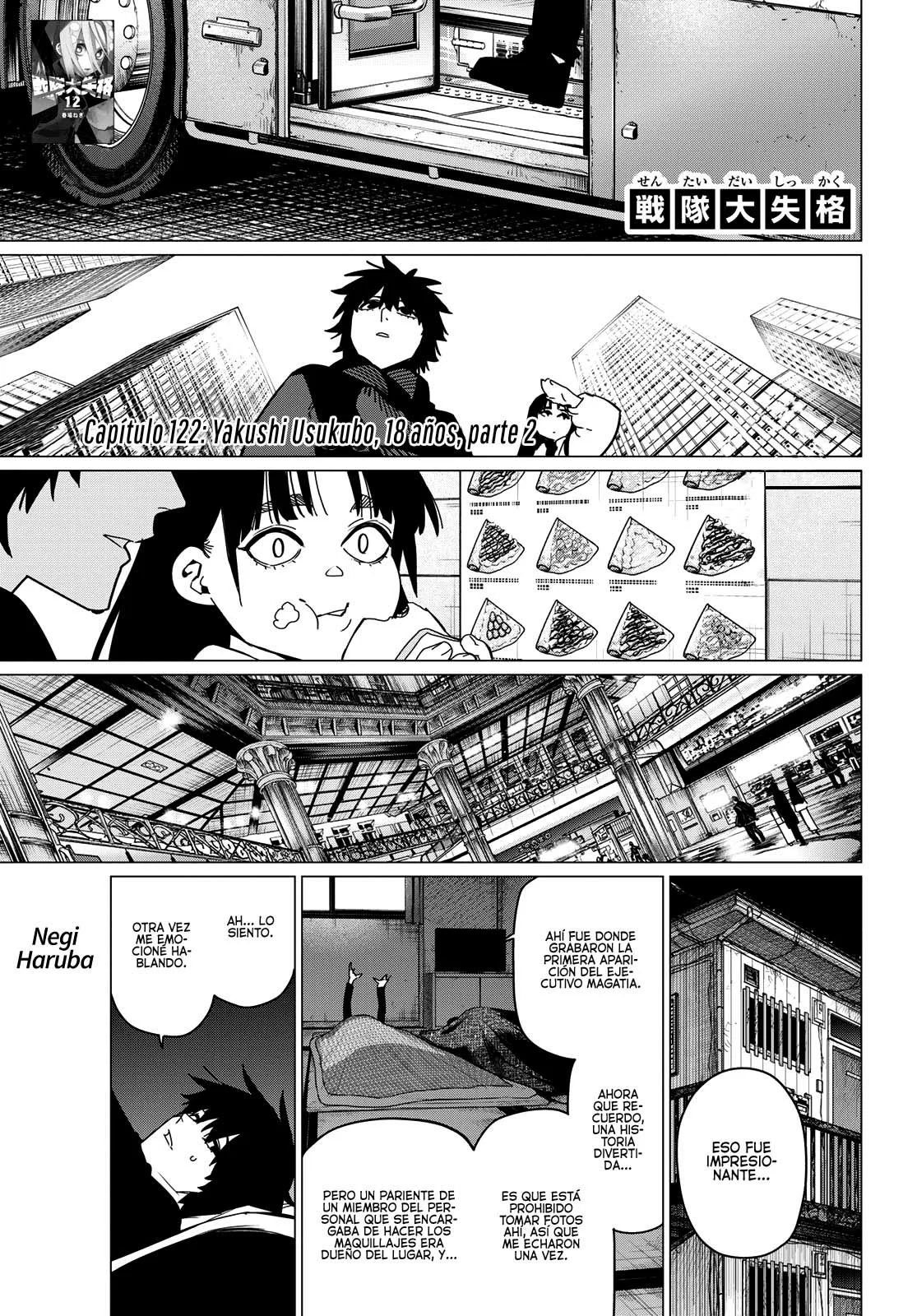 Página 2 del Manga